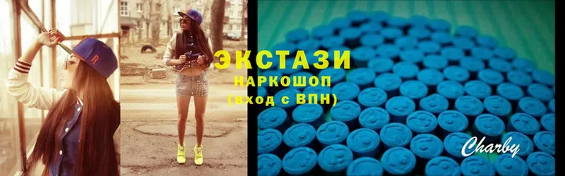 что такое   Красный Сулин  Ecstasy Cube 