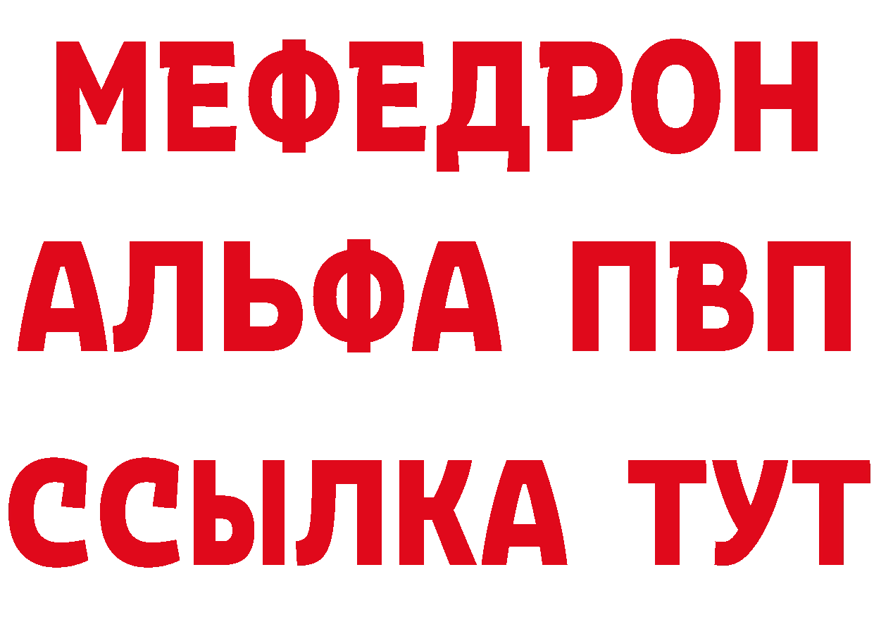 Кетамин VHQ зеркало дарк нет kraken Красный Сулин