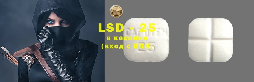 Лсд 25 экстази ecstasy  Красный Сулин 